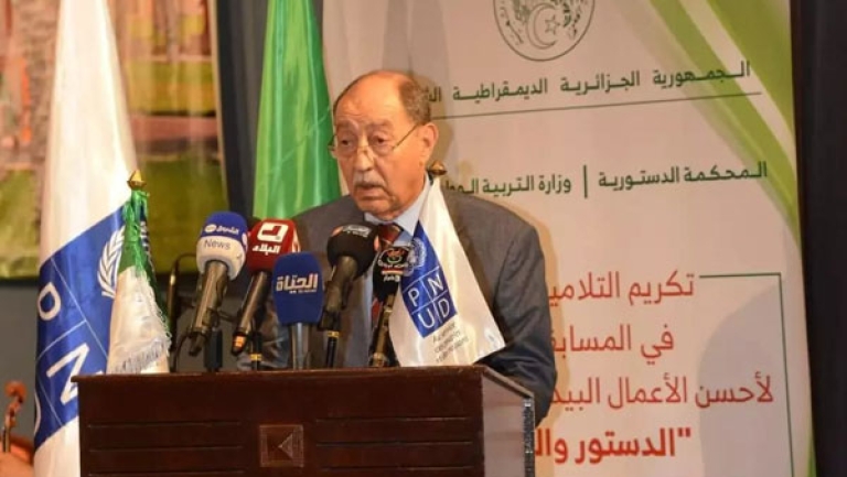 القضاء الدستوري أكبر حصن للدفاع عن الحقوق والحريات