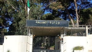 اجتماع اللجنة المشتركة حول جهاز التعاقد الشهر القادم