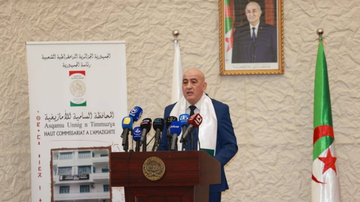 اعتراف بجهود المساهمين في ترقية اللغة الأمازيغية