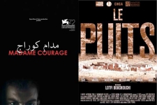 ستة أفلام جزائرية في المسابقة الرسمية لمهرجان قرطاج