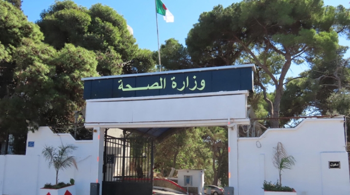 آليات جديدة للتبليغ عن الآثار الجانبية لما بعد التلقيح
