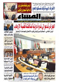 العدد 5514