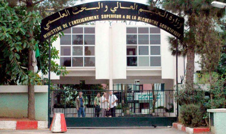 وقفة احتجاجية هذا الأربعاء أمام الوزارة