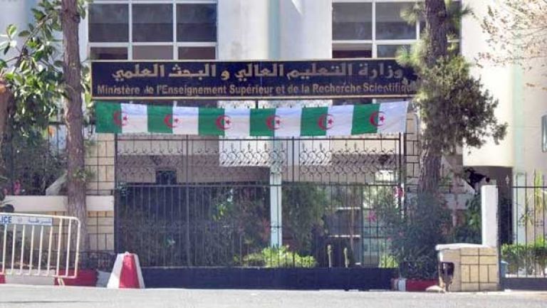 رزنامة العطل الجامعية