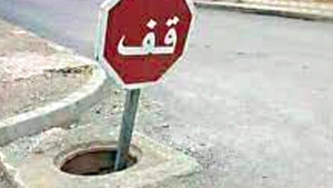 بدون تعليق