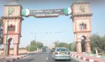 مغنية بتلمسان