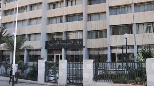 وزارة التربية الوطنية