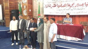 صيد يبدع في "طقس هادئ"