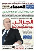 العدد8541