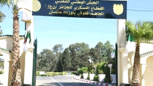 تسمية مقر القطاع العسكري للجزائر باسم المجاهد المتوفى &quot;بلوزداد عثمان&quot;