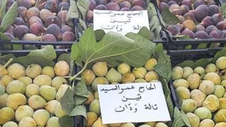 دعوات لوسم الإنتاج وتنظيم الشعبة