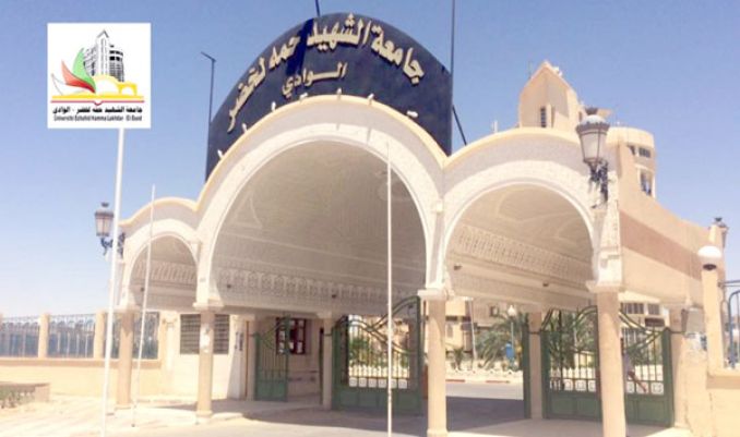 إبراز "النثر الصوفي وقضاياه"
