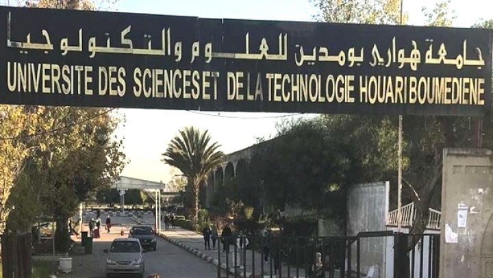 2800 مشروع جامعي جديد مؤهل للتمويل