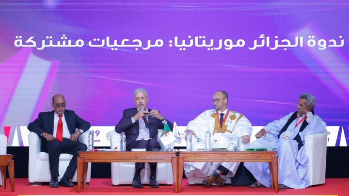 قرون من التفاعـل والعـطاء الحـضاري المثمر