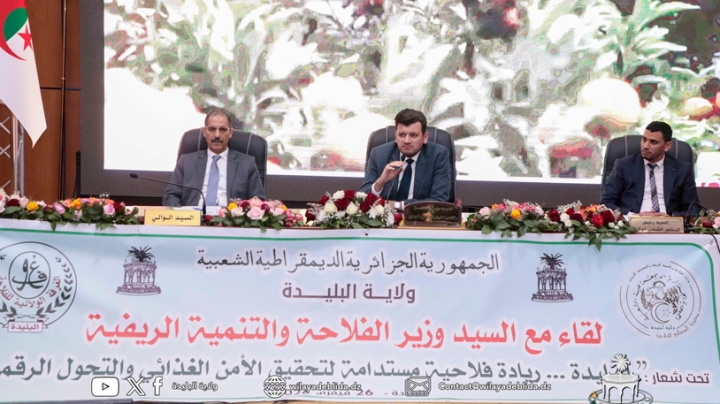 برنامج طموح للاستغناء عن استيراد البذور والشتلات