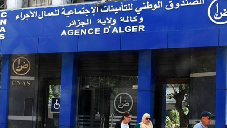 رواق أخضر بمراكز &quot;كناص&quot; لمرضى السرطان