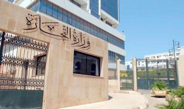 سحب "أميلا" من السوق وتجميد نشاط الشركة المنتجة