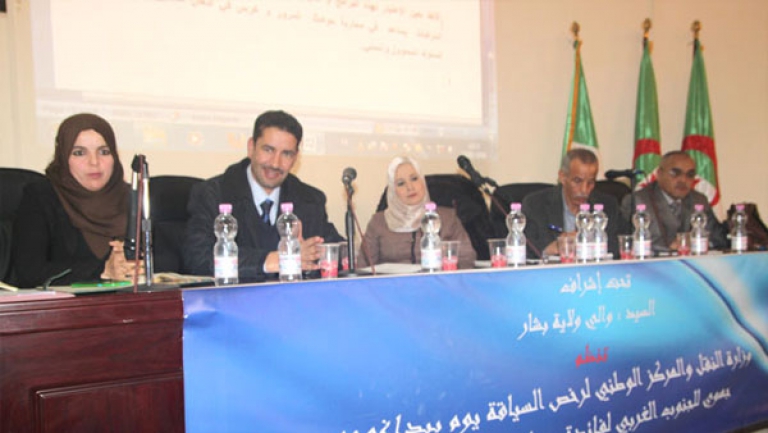 يوم بيداغوجي لفائدة مدارس تعليم السياقة بالجنوب الغربي