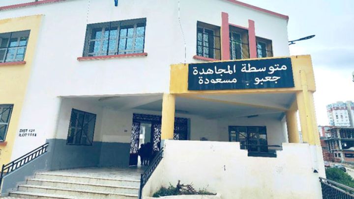 أولياء تلاميذ متوسطة "جعبوب" بقسنطينة يناشدون الوزير التدخل
