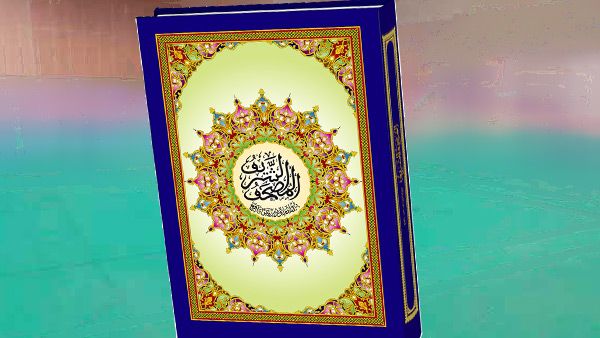 الإسلام محميٌّ بقوة القانون