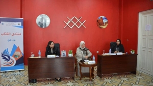 الدكتورة حسينة بوشيخ من جامعة "باجي مختار" بعنابة