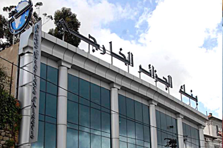 مخطط تكويني لأصحاب المشاريع المصغرة التي جدولت ديونها