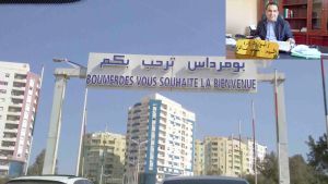 محمد مساهل رئيس دائرة بومرداس