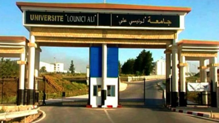 اتفاقية تكوين مشتركة مع المجلس القضائي