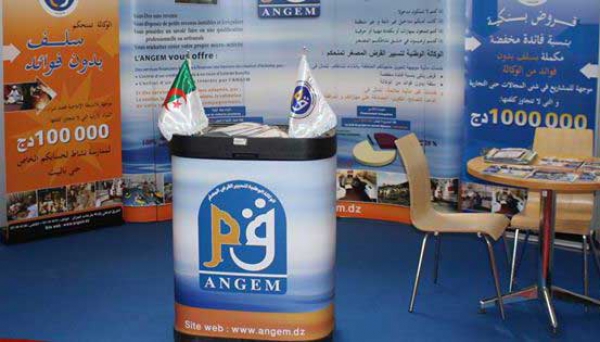 وكالة "أونجام" بوهران توفر تسهيلات جديدة