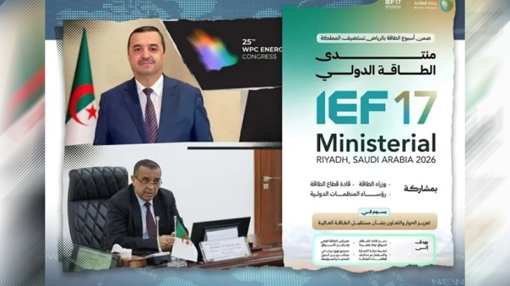 مناقشة الإمدادات واستقرار السوق بين المنتجين والمستهلكين