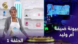 مركبة فضائية لاستقبال نجوم الدراما الجزائرية