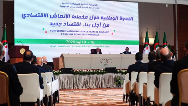 تنفيذ توصيات ندوة "الاقتصاد الجديد"