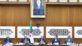 وزير الصناعة، فريد كورتل