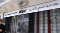 توقيف بث قناة الشروق نيوز TV لمدة 10 أيام