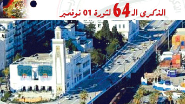 أكثر من 7 آلاف شهيد سقطوا في مذبح الحرية بسكيكدة