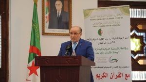 وزير الشؤون الدينية والأوقاف، يوسف بلمهدي