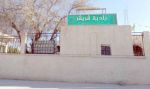 سكان سردياس يطالبون بالطريق والماء