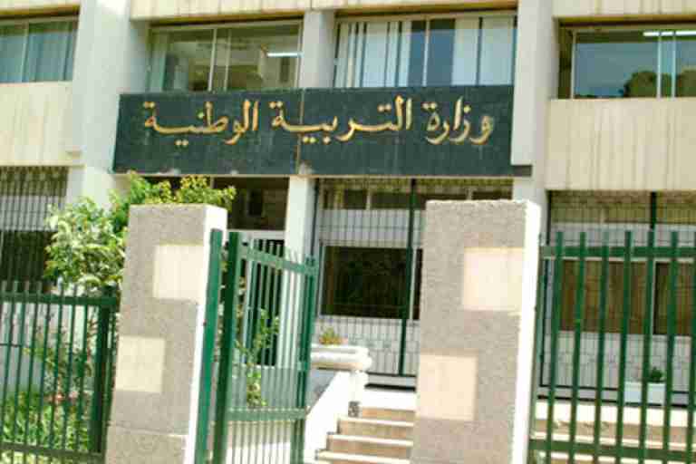 وزارة التربية تكشف عن رزنامة امتحانات دورة الباك الاستثنائية