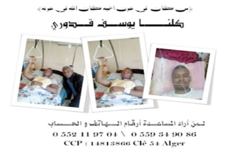 «العماد» تستميل الشباب للانخراط بقوة في العمل التطوعي
