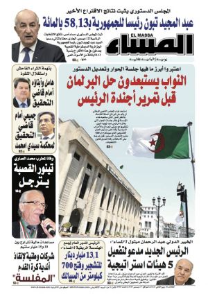 العدد 6980