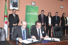 توقيع اتفاقية ربط 2500 مرفق صحي بموقع وزارة الصحة