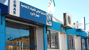 استمرار تسديد الاشتراكات السنوية