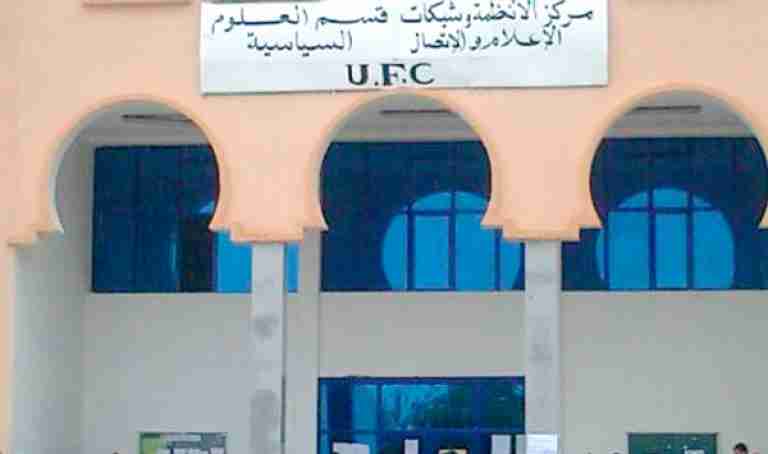 خريجو وطلبة جامعة التكوين المتواصل يهددون بالاعتصام