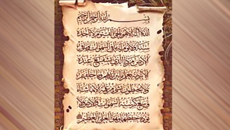 مسابقة آية الكرسي تختتم بتكريم الأطفال الفائزين