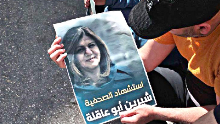 الجزائر تكرّم روح أيقونة الصحافة الفلسطينية شيرين أبو عاقلة
