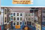 لوحاتي المصنوعة من الخرطال والبمبو تصنع التميز