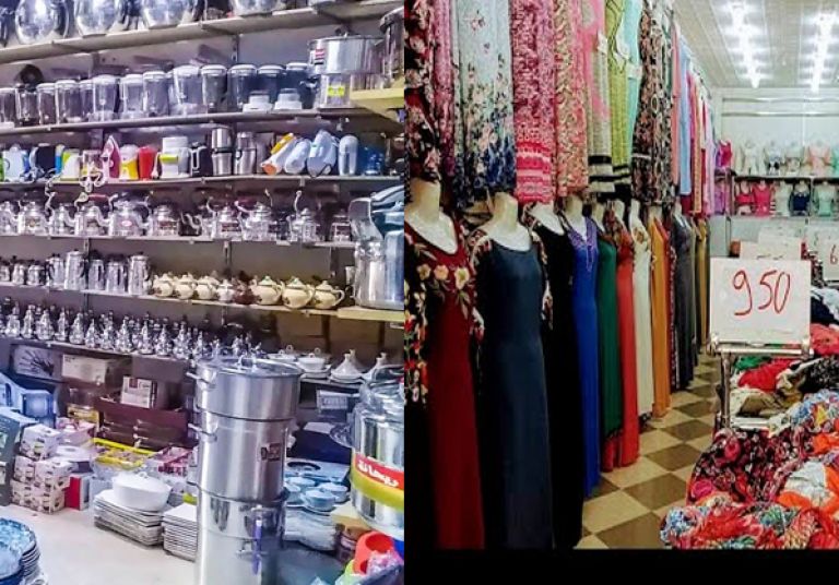 بيع الملابس الجاهزة الجديدة والأواني بالميزان