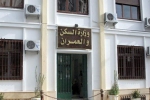 تخفيف إجراءات تسليم عقود التعمير