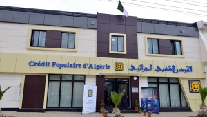 تحويل قروض سكنات LPP إلى الصيرفة الإسلامية