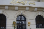 تجميد التوطينات البنكية لاستيراد السيارات